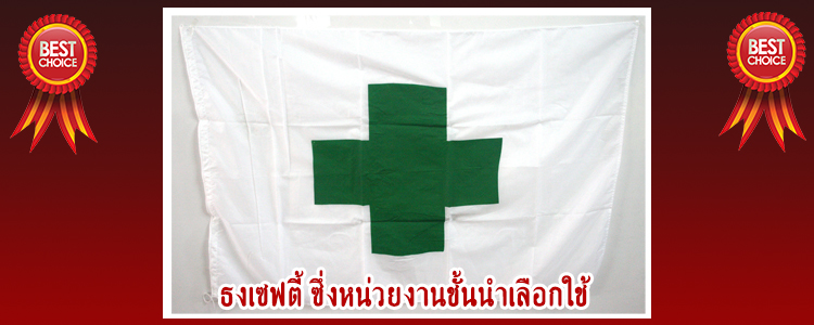 flagpole2