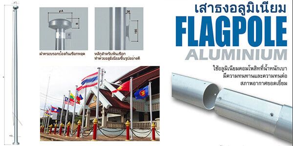 flagpole3