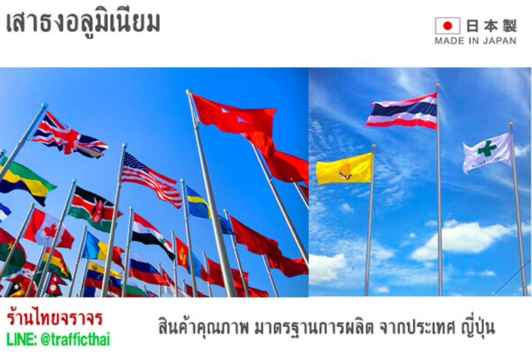 flagpole2
