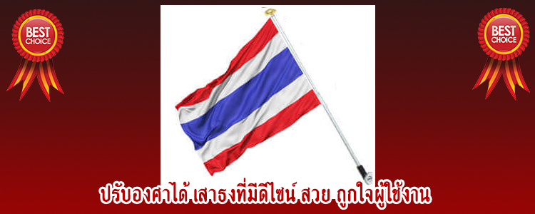 flagpole1