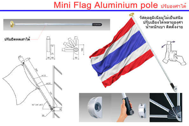 flagpole2