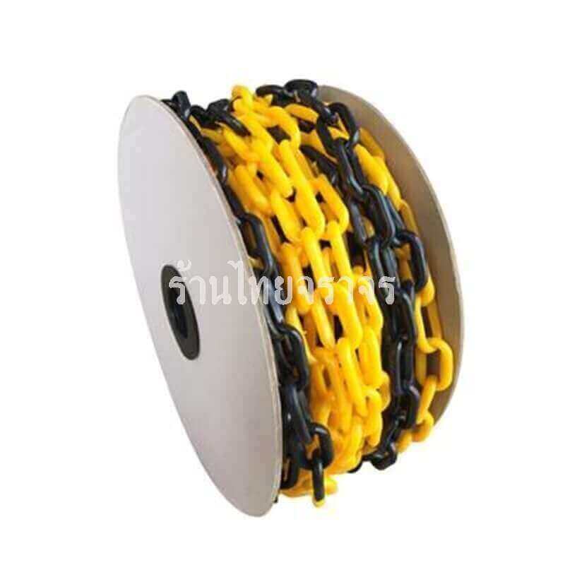 plasticchain