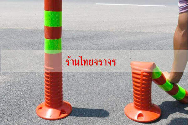 flexiblepost5