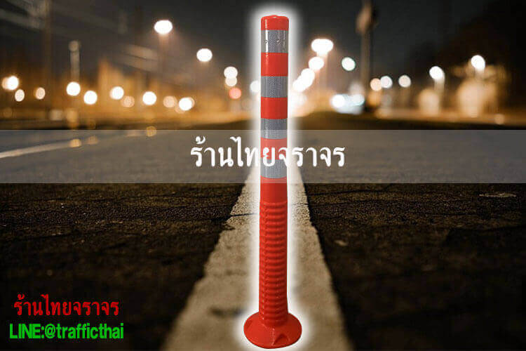 flexiblepost4