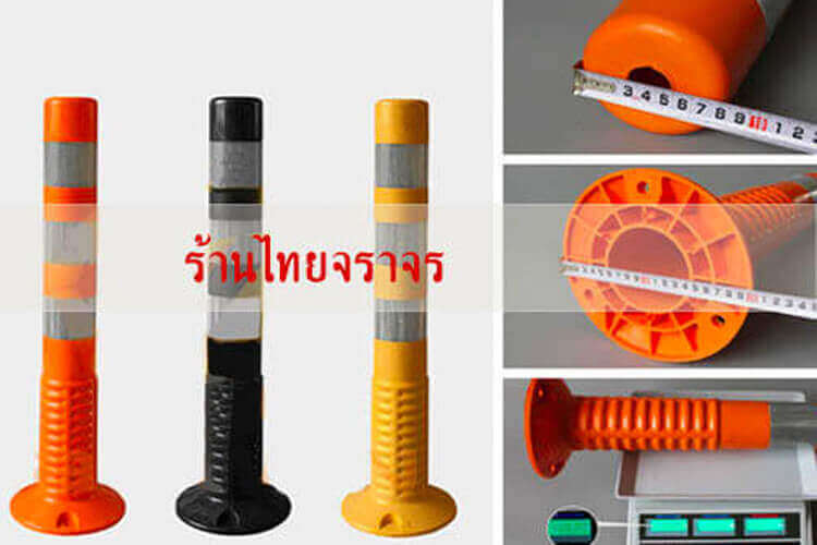 flexiblepost5