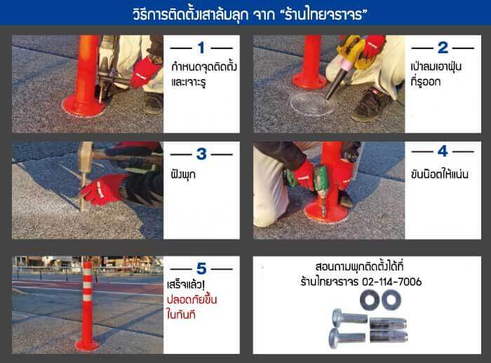flexiblepost12