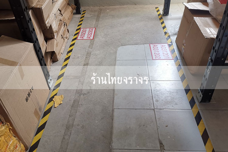 floortapeapplicator1