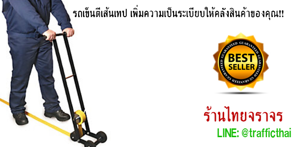 signstand9