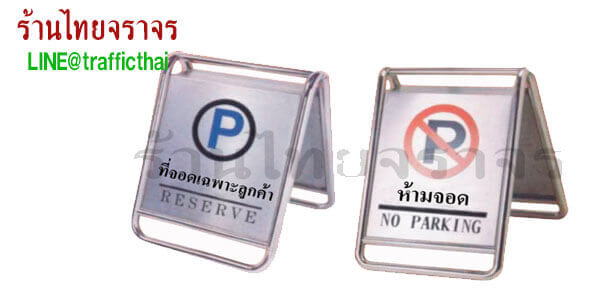 handicapparking3