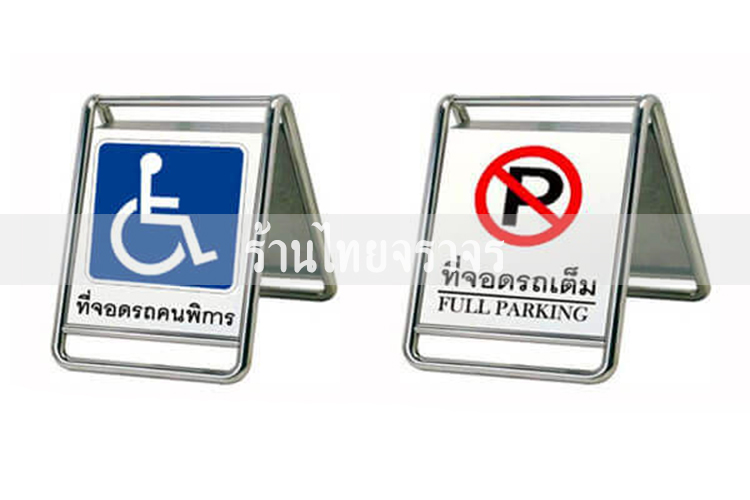 handicapparking2