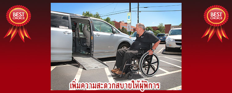 handicapparking2