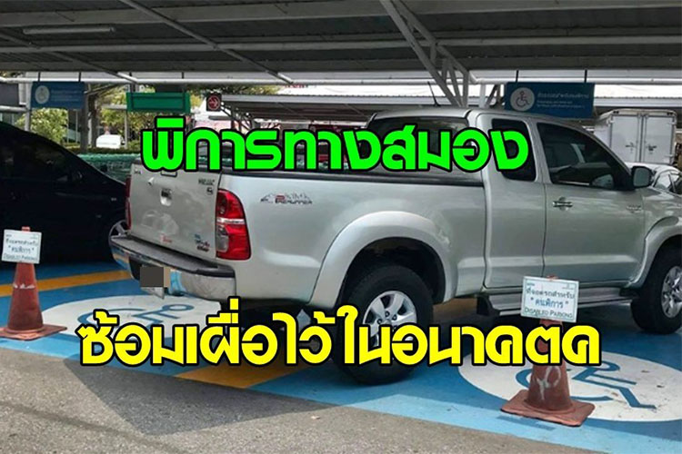 handicapparking1