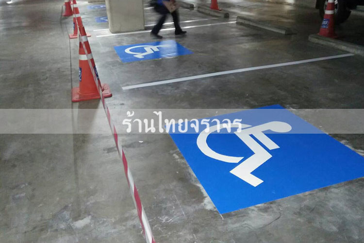 handicapparking