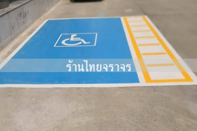 handicapparking2
