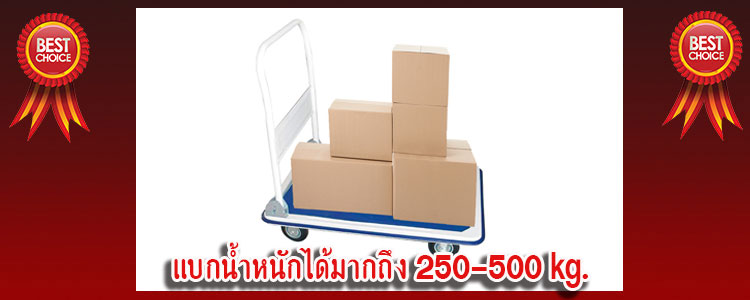 handtruck9