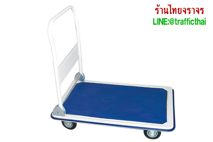 handtruck1