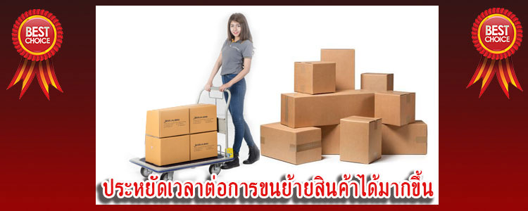 handtruck1