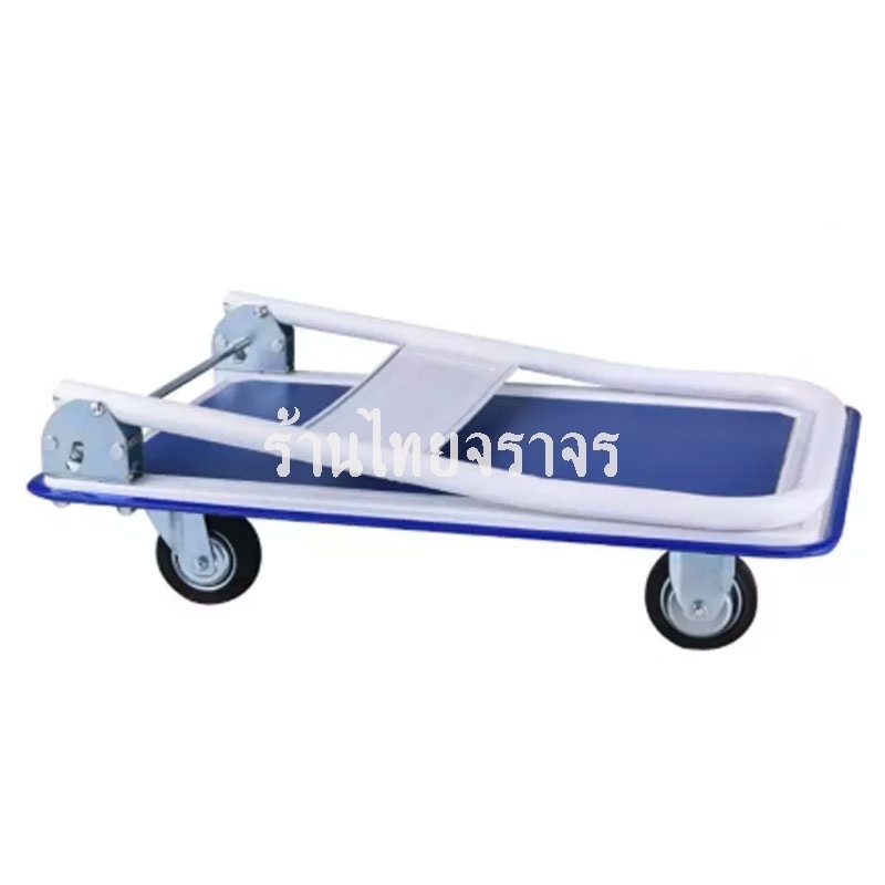 handtruck