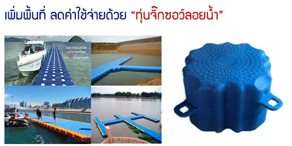 jigsaw water1