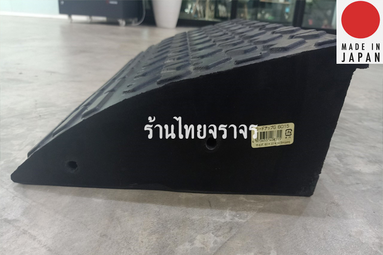 kerbramp6