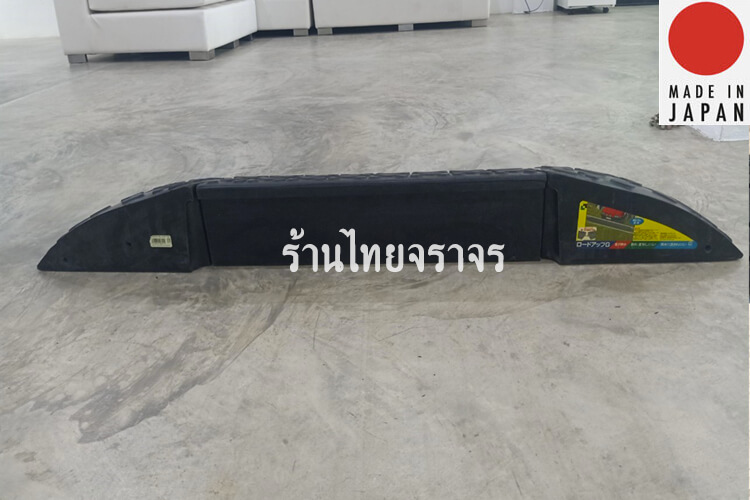 kerbramp5