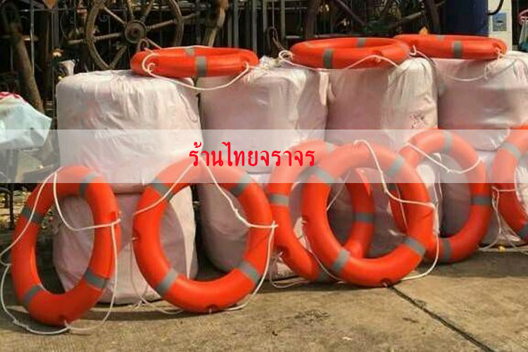 lifebuoy
