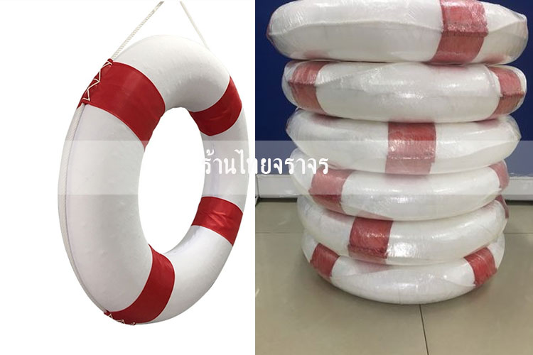 lifebuoy