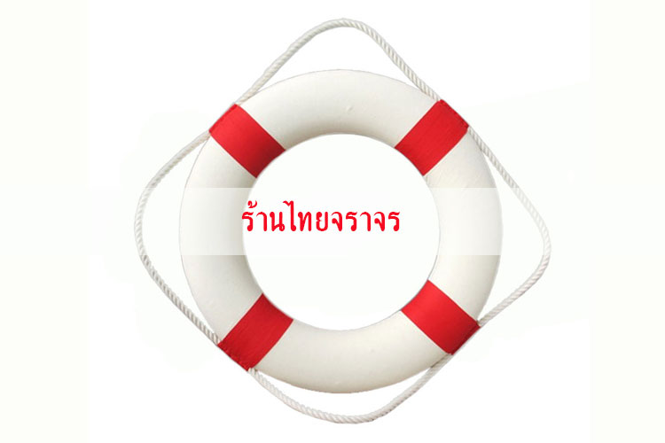 lifebuoy