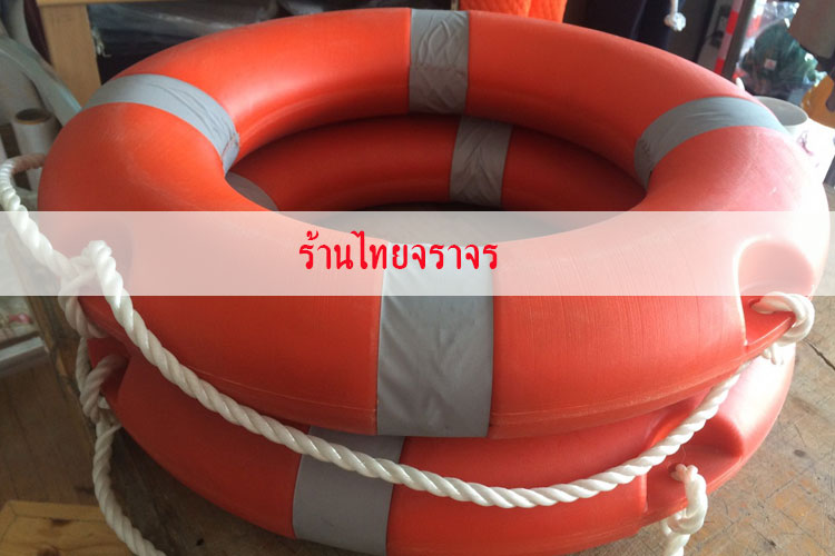 lifebuoy