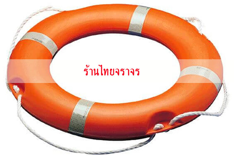 lifebuoy