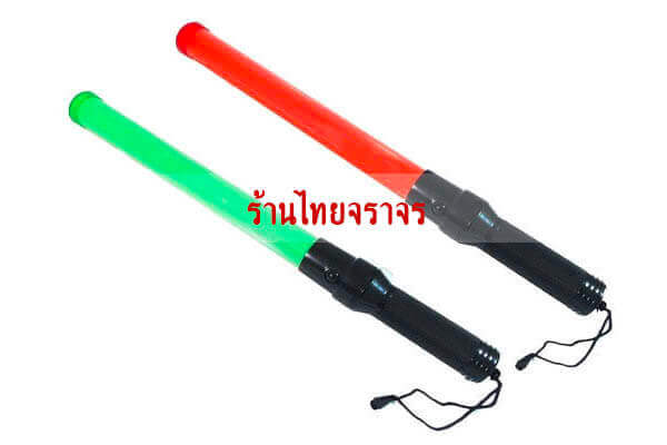 lightbatons