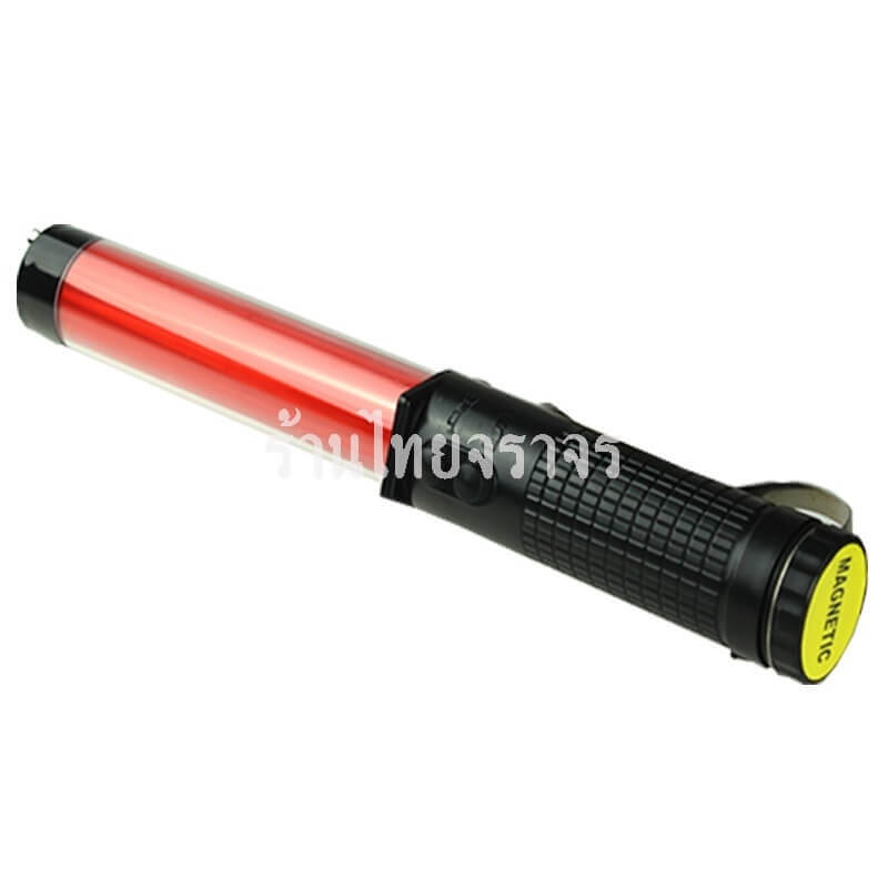 lightbatons