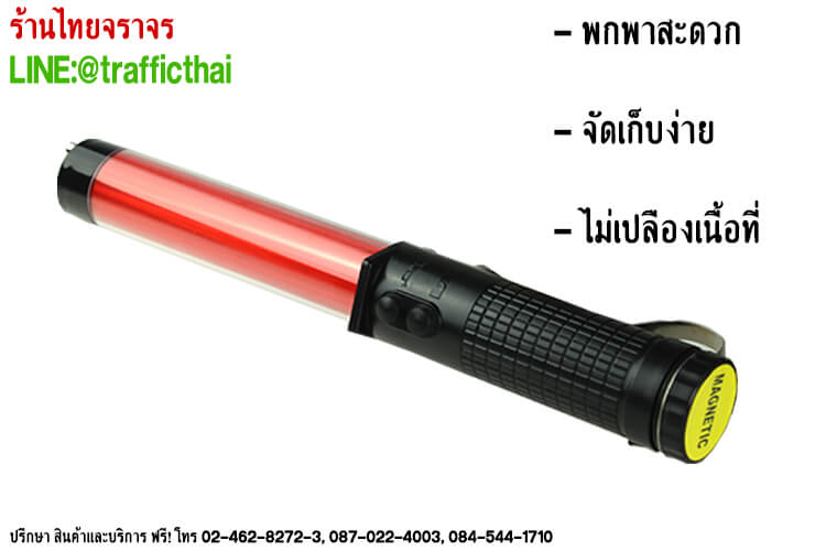 lightbatons1