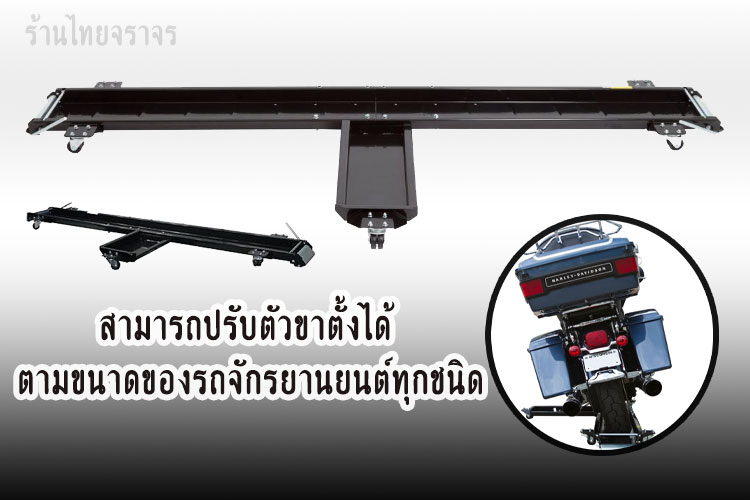 Motorcycle Dolly