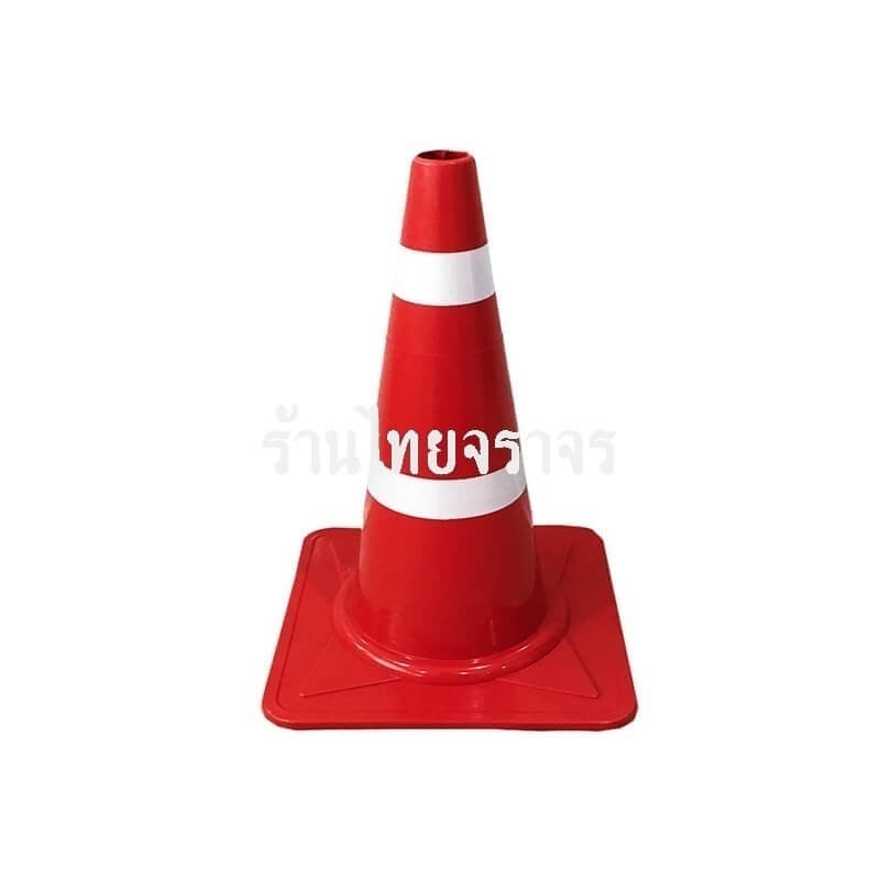 trafficcone