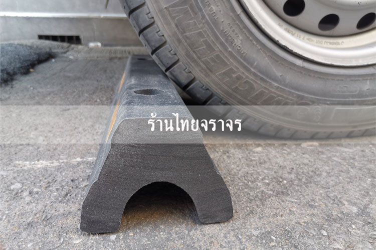 parkingblocks10