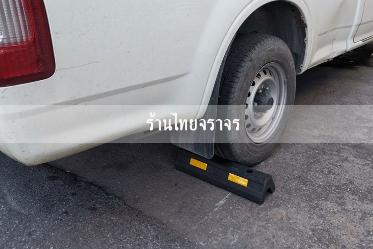 parkingblocks10