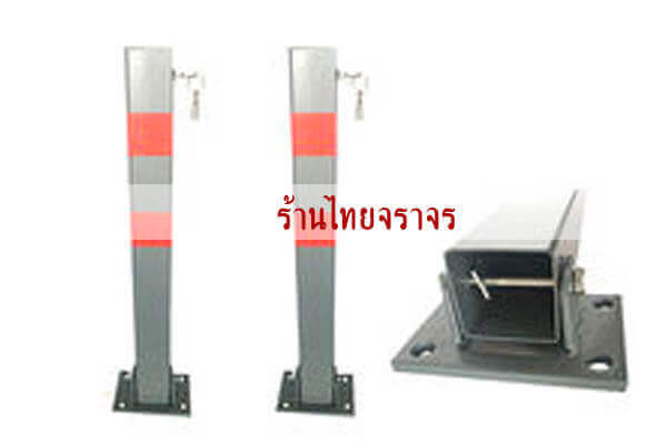 parkinglock6