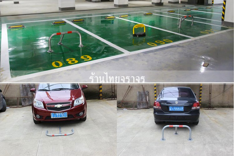 parkinglock8
