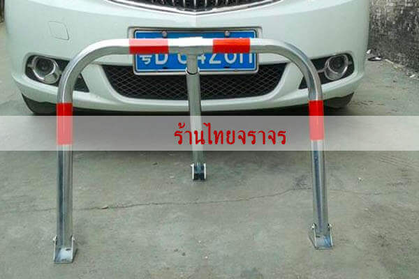 parkinglock9