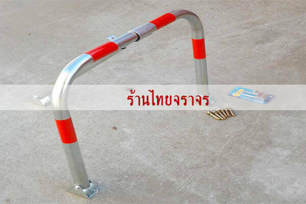 parkinglock12