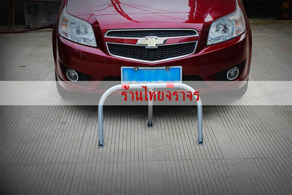 parkinglock6