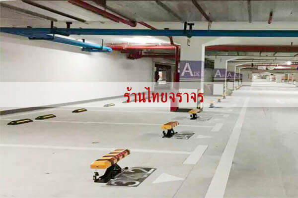 parkinglock17