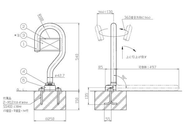 parkinglock8