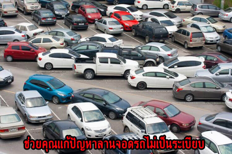 parkinglock45