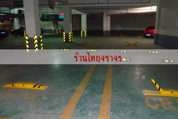parkinglock9