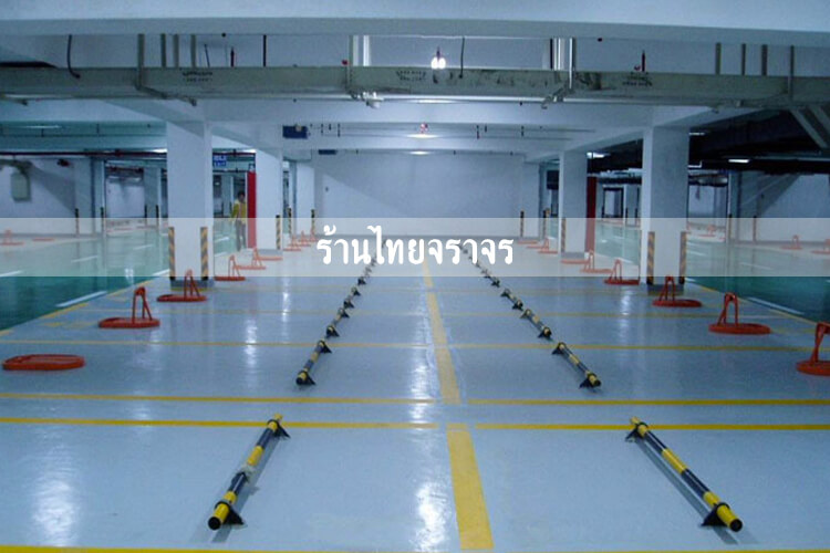 parkinglock8