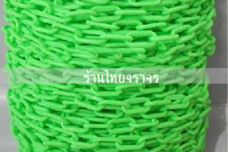 plasticchain