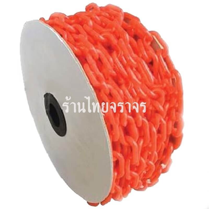 plasticchain