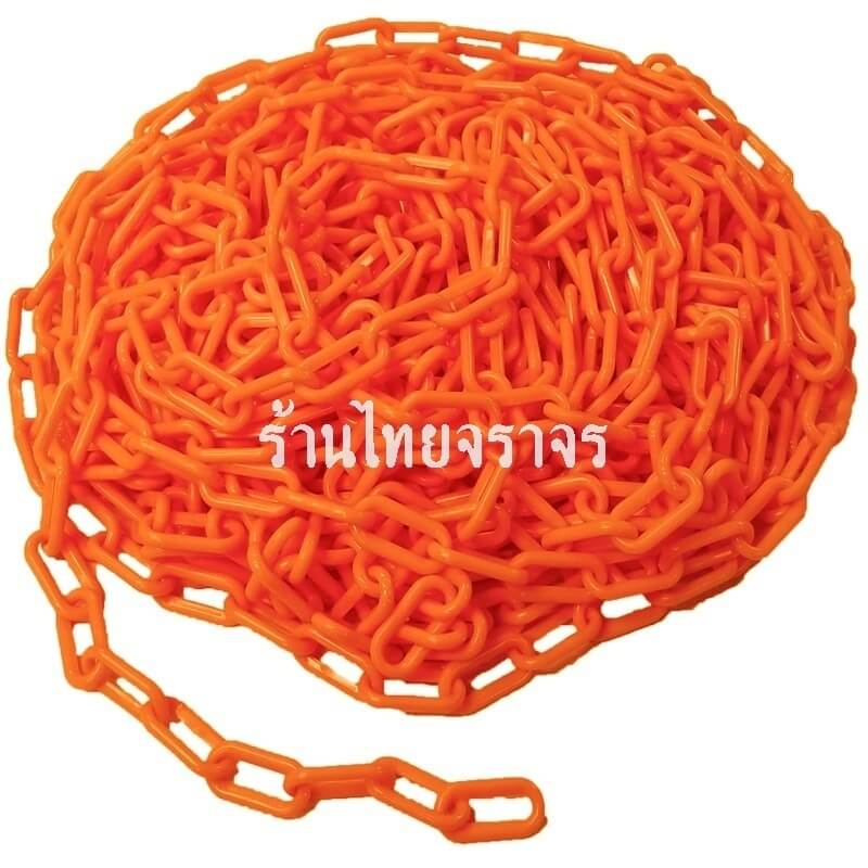 plasticchain